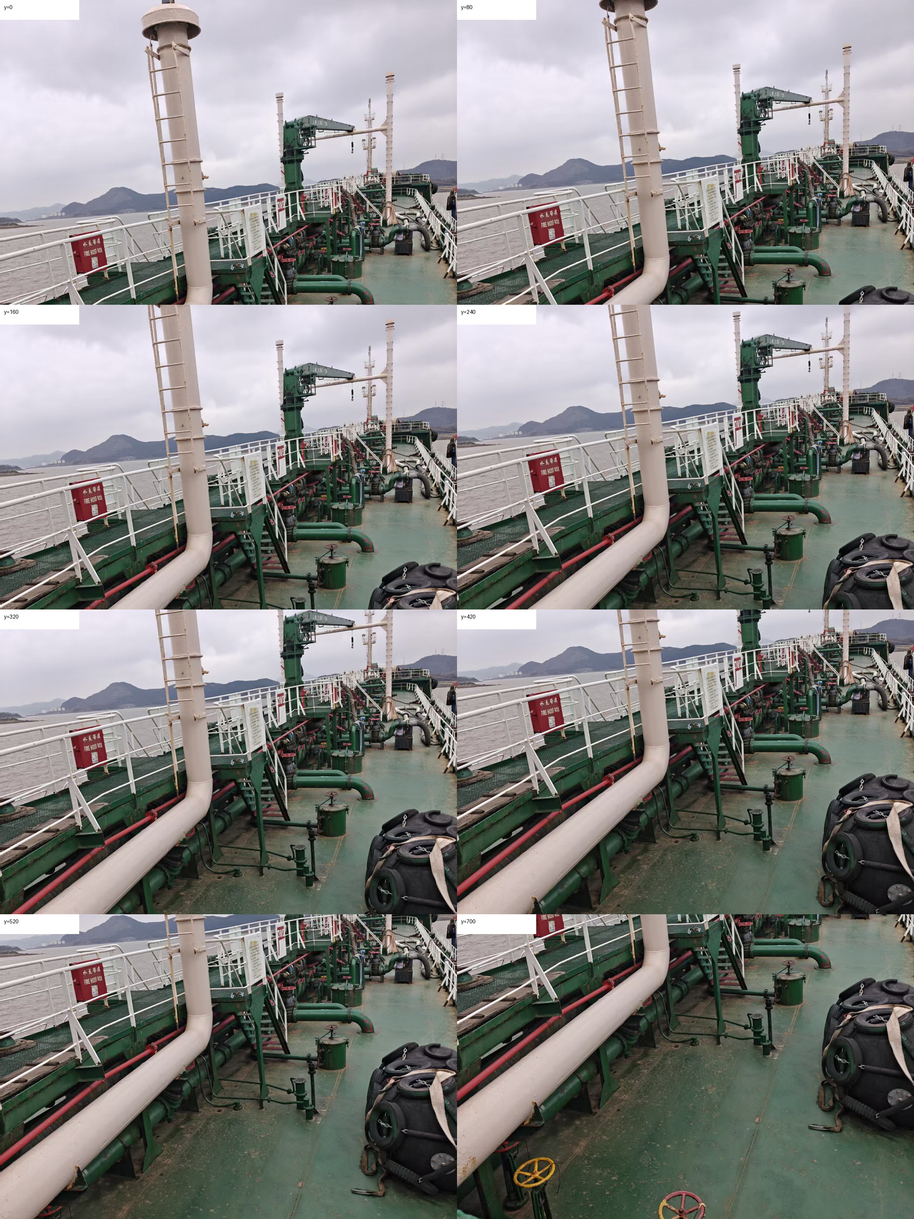 7,080 DWT Product Tanker - 1